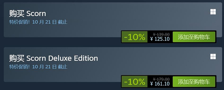 恐怖冒險遊戲《蔑視》褒貶不一：遊戲策劃請給美術磕頭