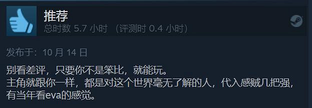 恐怖冒險遊戲《蔑視》褒貶不一：遊戲策劃請給美術磕頭