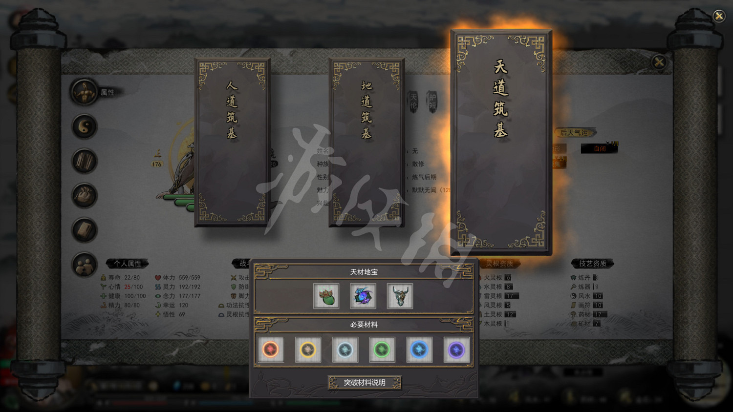 《鬼谷八荒》0.8.7004版本更新了什麽?0.8.7004版本更新內容一覽 《鬼谷八荒》0.8.7004版本更新了什麽?0.8.7004版本更新內容一覽