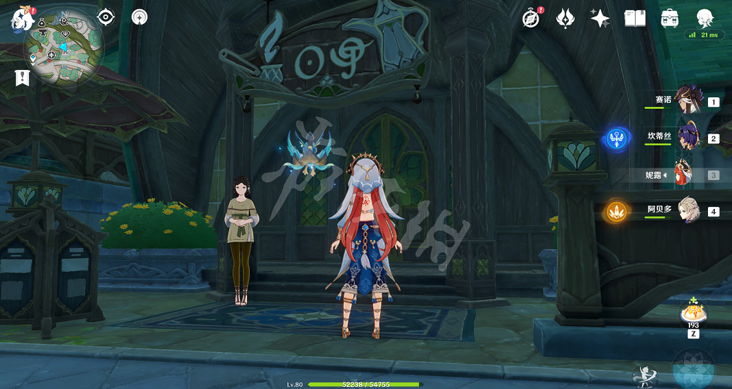 《原神》帕蒂沙蘭布丁食譜怎麽獲得?帕蒂沙蘭布丁食譜獲得方法一覽 《原神》帕蒂沙蘭布丁食譜怎麽獲得?帕蒂沙蘭布丁食譜獲得方法一覽