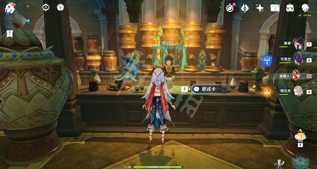 《原神》帕蒂沙蘭布丁食譜怎麽獲得?帕蒂沙蘭布丁食譜獲得方法一覽 《原神》帕蒂沙蘭布丁食譜怎麽獲得?帕蒂沙蘭布丁食譜獲得方法一覽