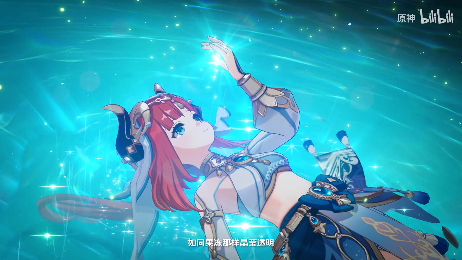 妮露即將正式上線 英配被稱讚為迪士尼公主