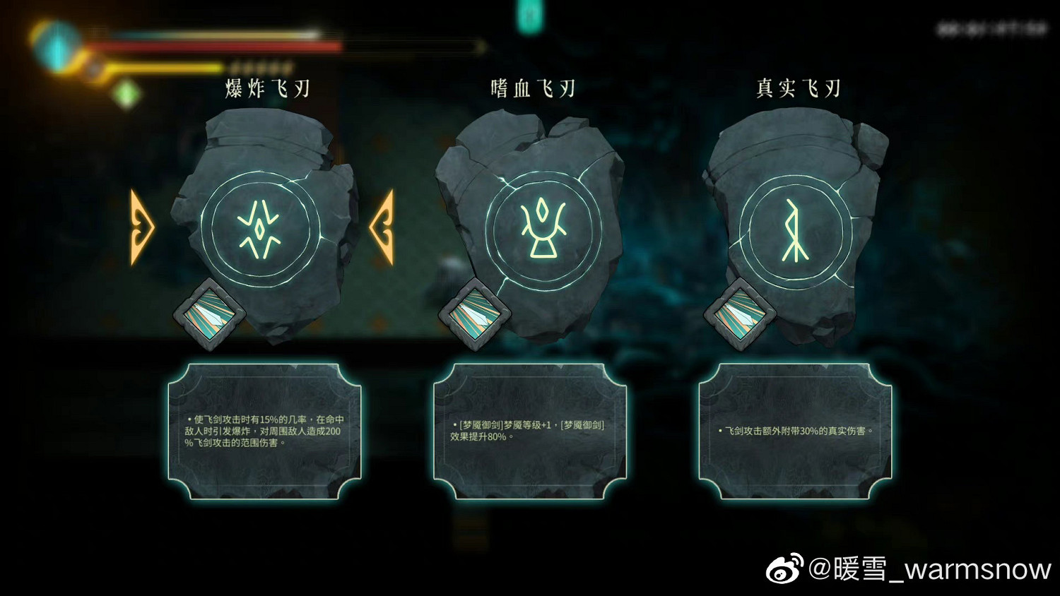 好評中國大陸研發遊戲《暖雪》DLC內測招募開啟!新玩法介紹 好評中國大陸研發遊戲《暖雪》DLC內測招募開啟!新玩法介紹