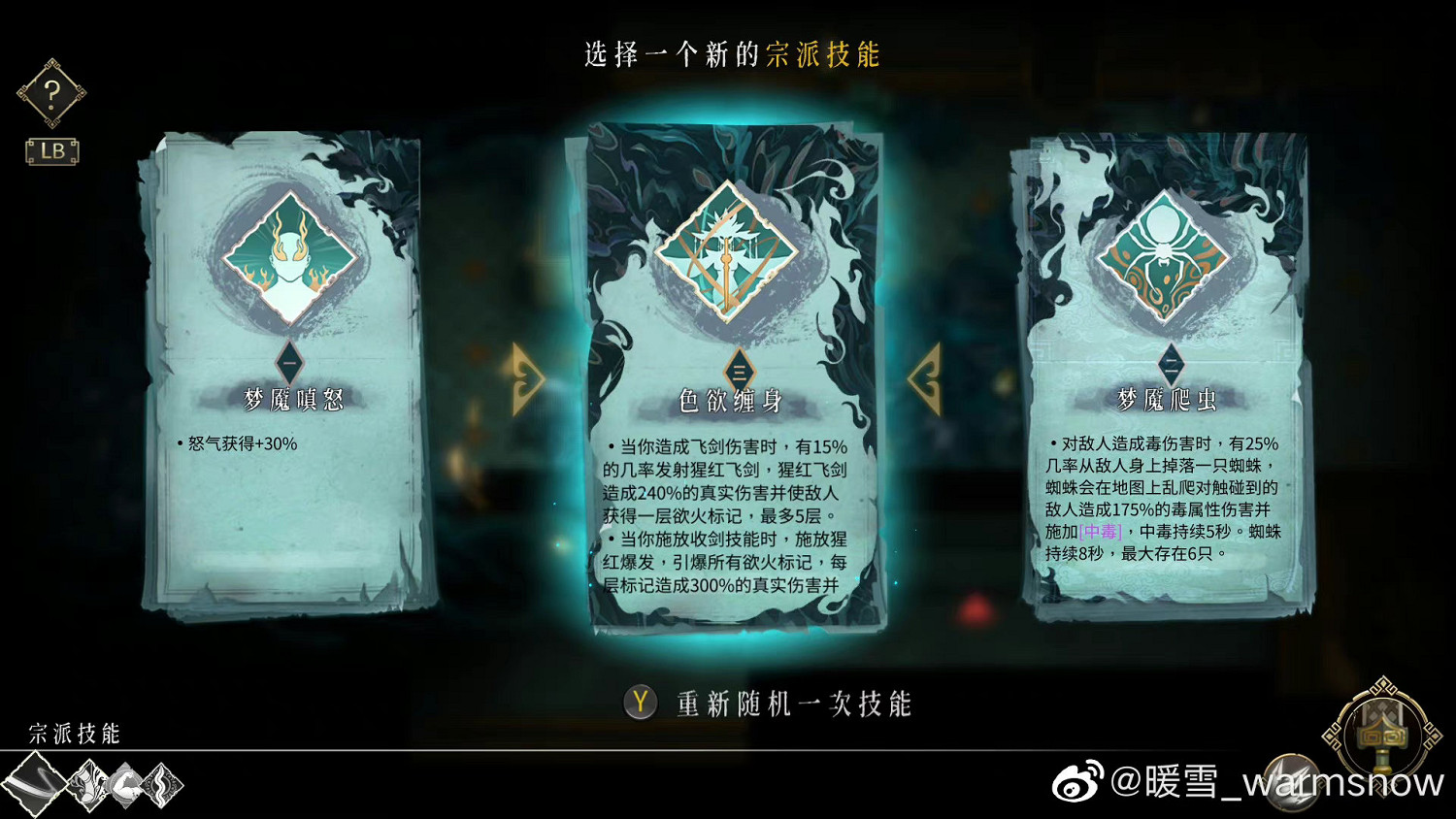 好評中國大陸研發遊戲《暖雪》DLC內測招募開啟!新玩法介紹 好評中國大陸研發遊戲《暖雪》DLC內測招募開啟!新玩法介紹