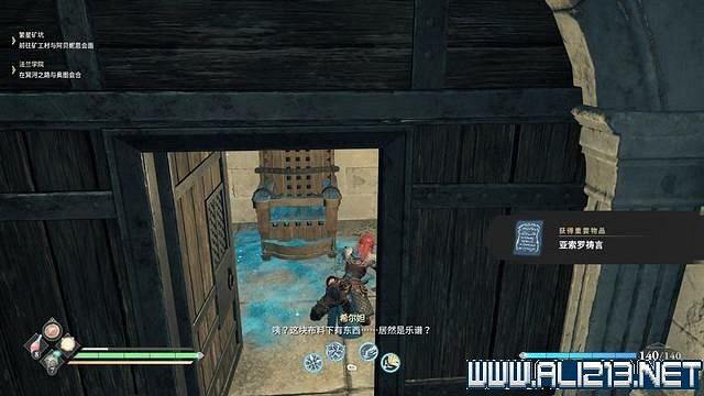 《失落迷城群星的詛咒》任務怎麽觸發?支線任務攻略大全 《失落迷城群星的詛咒》任務怎麽觸發?支線任務攻略大全