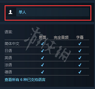 《珊瑚島》可以連線嗎?Coral Island遊戲連線功能一覽 《珊瑚島》可以連線嗎?Coral Island遊戲連線功能一覽
