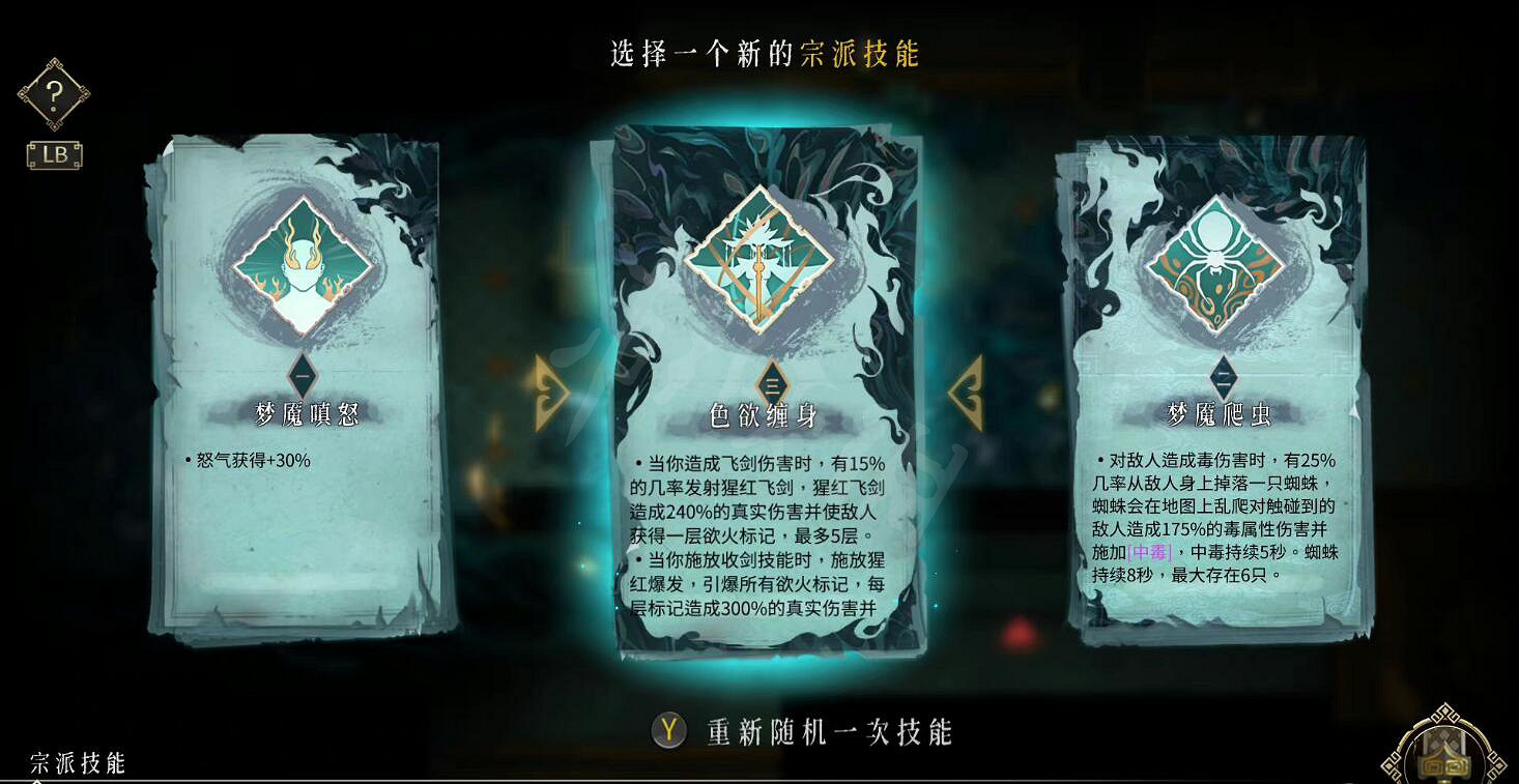 《暖雪》燼夢dlc怎麽樣？燼夢dlc玩法內容介紹