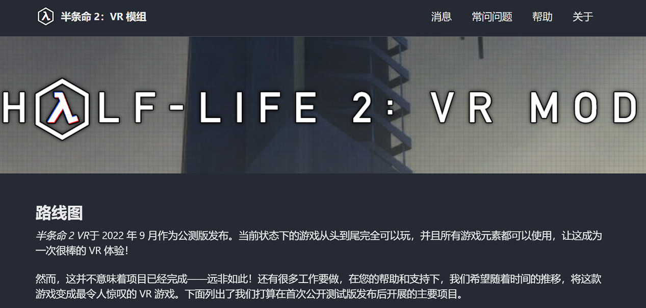 G胖仍數不出3,但玩家連戰慄時空的VRMOD都搗鼓出了