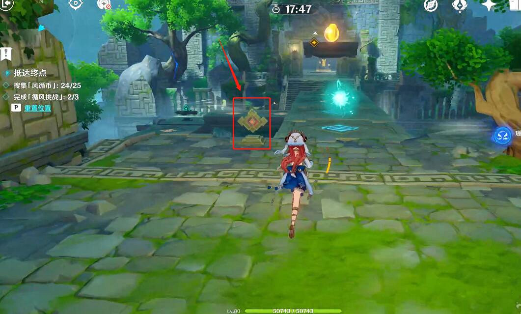 《原神》融風之境機關怎麽開啟?徇察五風第一天秘境任務攻略 《原神》融風之境機關怎麽開啟?徇察五風第一天秘境任務攻略