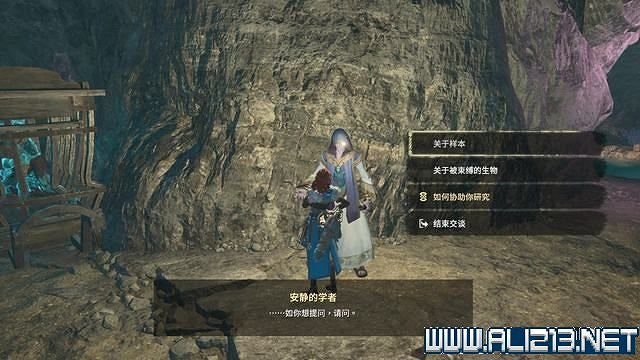 《失落迷城群星的詛咒》任務怎麽觸發?支線任務攻略大全 《失落迷城群星的詛咒》任務怎麽觸發?支線任務攻略大全