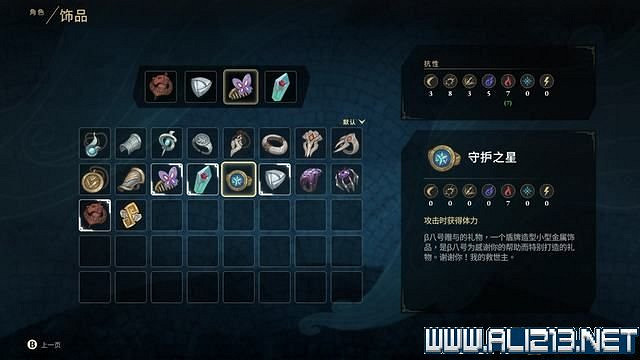 《失落迷城群星的詛咒》任務怎麽觸發？支線任務攻略大全