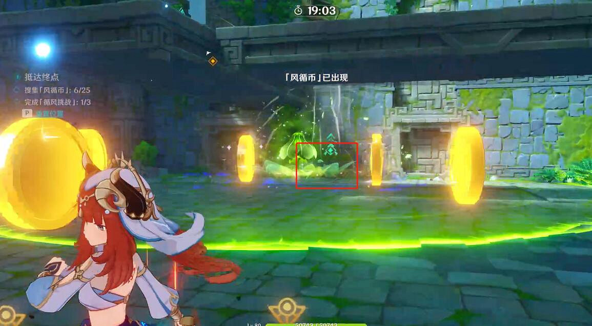 《原神》融風之境機關怎麽開啟?徇察五風第一天秘境任務攻略 《原神》融風之境機關怎麽開啟?徇察五風第一天秘境任務攻略