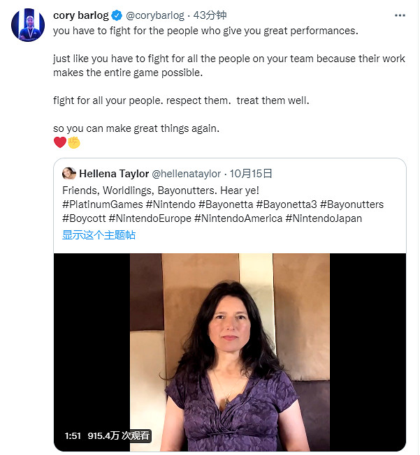 《戰神》總監聲援《獵天使魔女》貝姐聲優：尊重她！