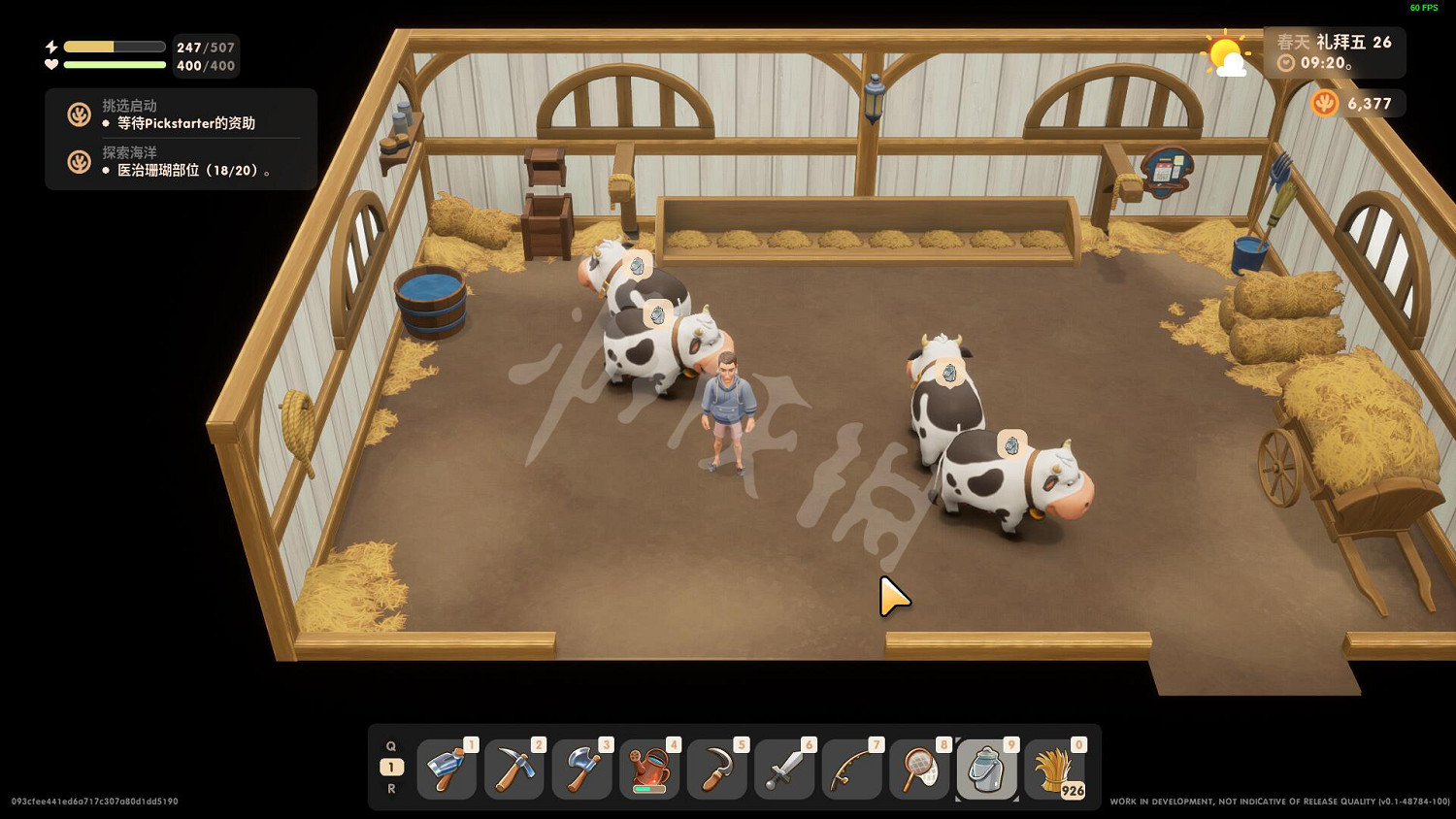 《珊瑚島》怎麽養牛?Coral Island養牛玩法分享 《珊瑚島》怎麽養牛?Coral Island養牛玩法分享