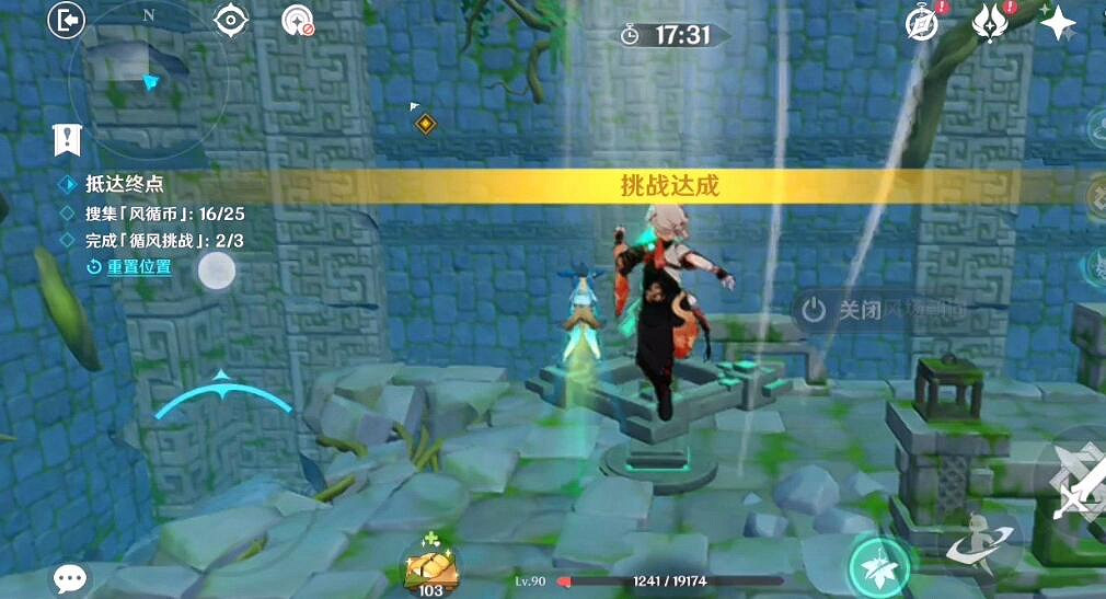 《原神》融風之境任務流程攻略 徇察五風第一天融風之境怎麽過? 《原神》融風之境任務流程攻略 徇察五風第一天融風之境怎麽過?