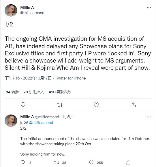 傳聞：索尼推遲了遊戲發布會 全力阻止微軟收購動視！