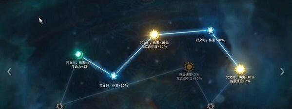 《惡月十三》怎麽加點?劇毒火花黃道宮加點推薦 《惡月十三》怎麽加點?劇毒火花黃道宮加點推薦