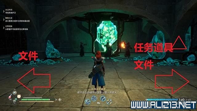 《失落迷城群星的詛咒》任務怎麽觸發?支線任務攻略大全 《失落迷城群星的詛咒》任務怎麽觸發?支線任務攻略大全