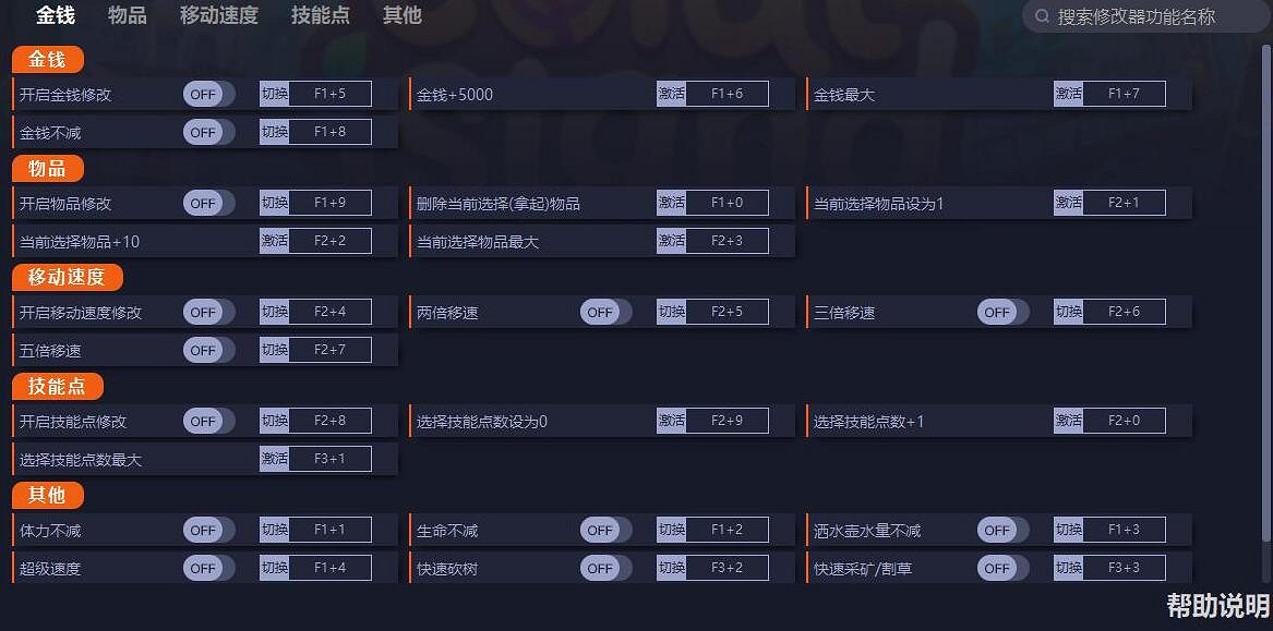 《珊瑚島》遊戲修改器怎麽用?遊戲修改器下載使用指南 《珊瑚島》遊戲修改器怎麽用?遊戲修改器下載使用指南