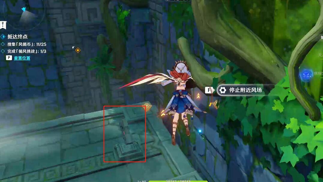 《原神》融風之境機關怎麽開啟?徇察五風第一天秘境任務攻略 《原神》融風之境機關怎麽開啟?徇察五風第一天秘境任務攻略