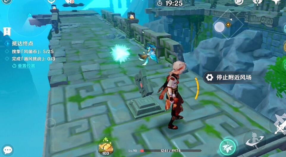 《原神》融風之境任務流程攻略 徇察五風第一天融風之境怎麽過? 《原神》融風之境任務流程攻略 徇察五風第一天融風之境怎麽過?