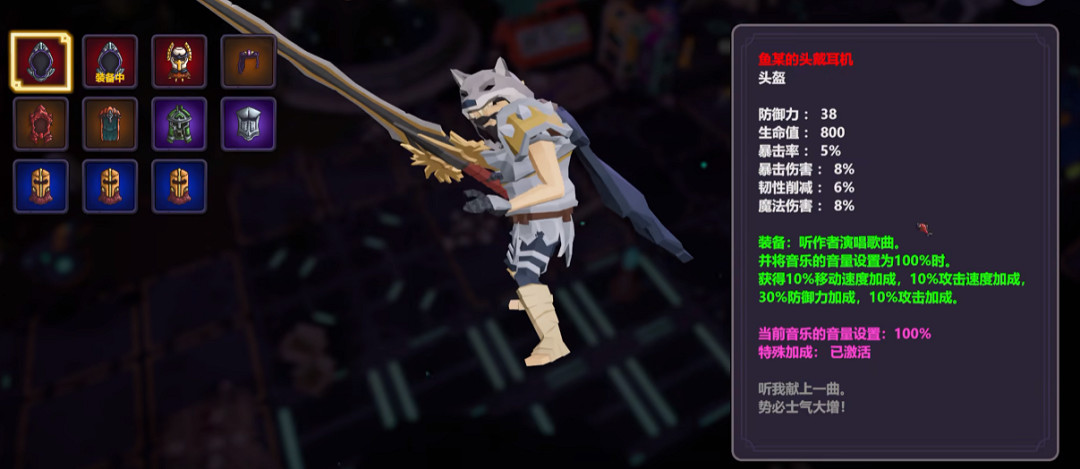 逼著玩家聽作者唱歌 這可能是最奇怪的RPG遊戲