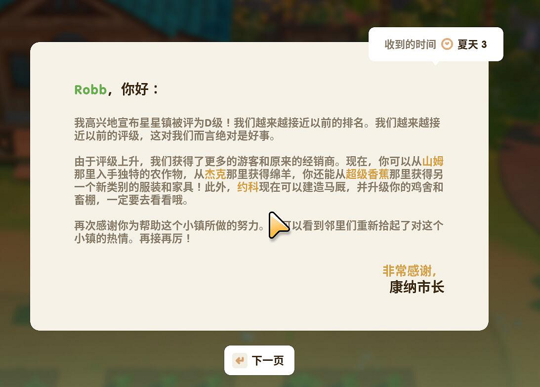 《珊瑚島》遊戲潛水攻略要點分享 遊戲潛水怎麽玩? 《珊瑚島》遊戲潛水攻略要點分享 遊戲潛水怎麽玩?