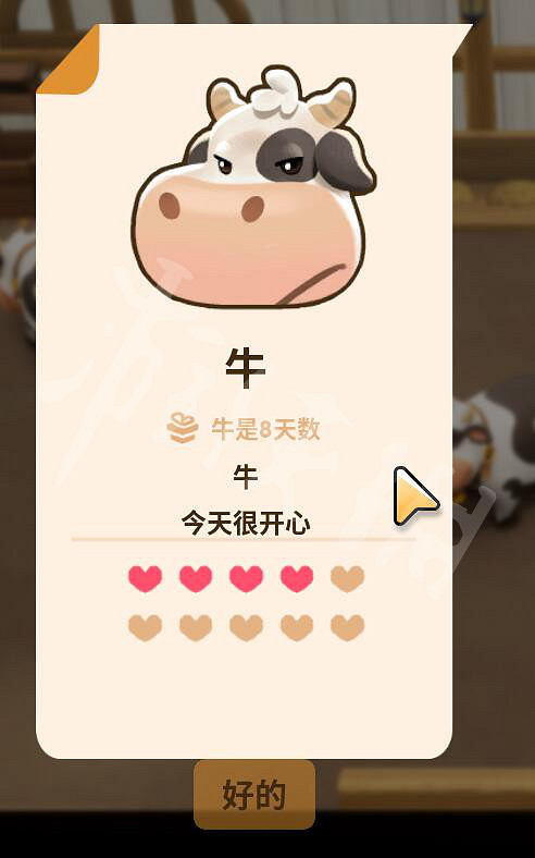 《珊瑚島》怎麽養牛?Coral Island養牛玩法分享 《珊瑚島》怎麽養牛?Coral Island養牛玩法分享