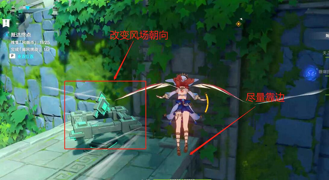 《原神》融風之境機關怎麽開啟?徇察五風第一天秘境任務攻略 《原神》融風之境機關怎麽開啟?徇察五風第一天秘境任務攻略