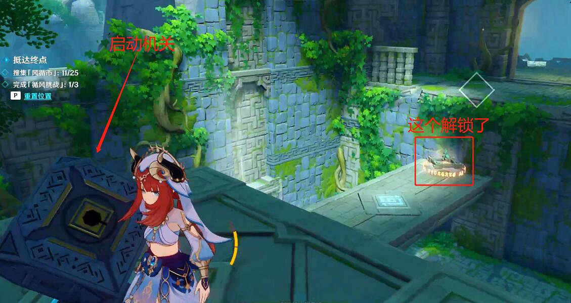 《原神》融風之境機關怎麽開啟?徇察五風第一天秘境任務攻略 《原神》融風之境機關怎麽開啟?徇察五風第一天秘境任務攻略
