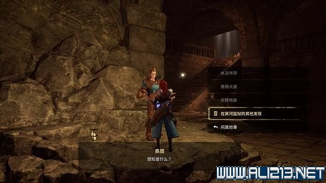 《失落迷城群星的詛咒》任務怎麽觸發?支線任務攻略大全 《失落迷城群星的詛咒》任務怎麽觸發?支線任務攻略大全