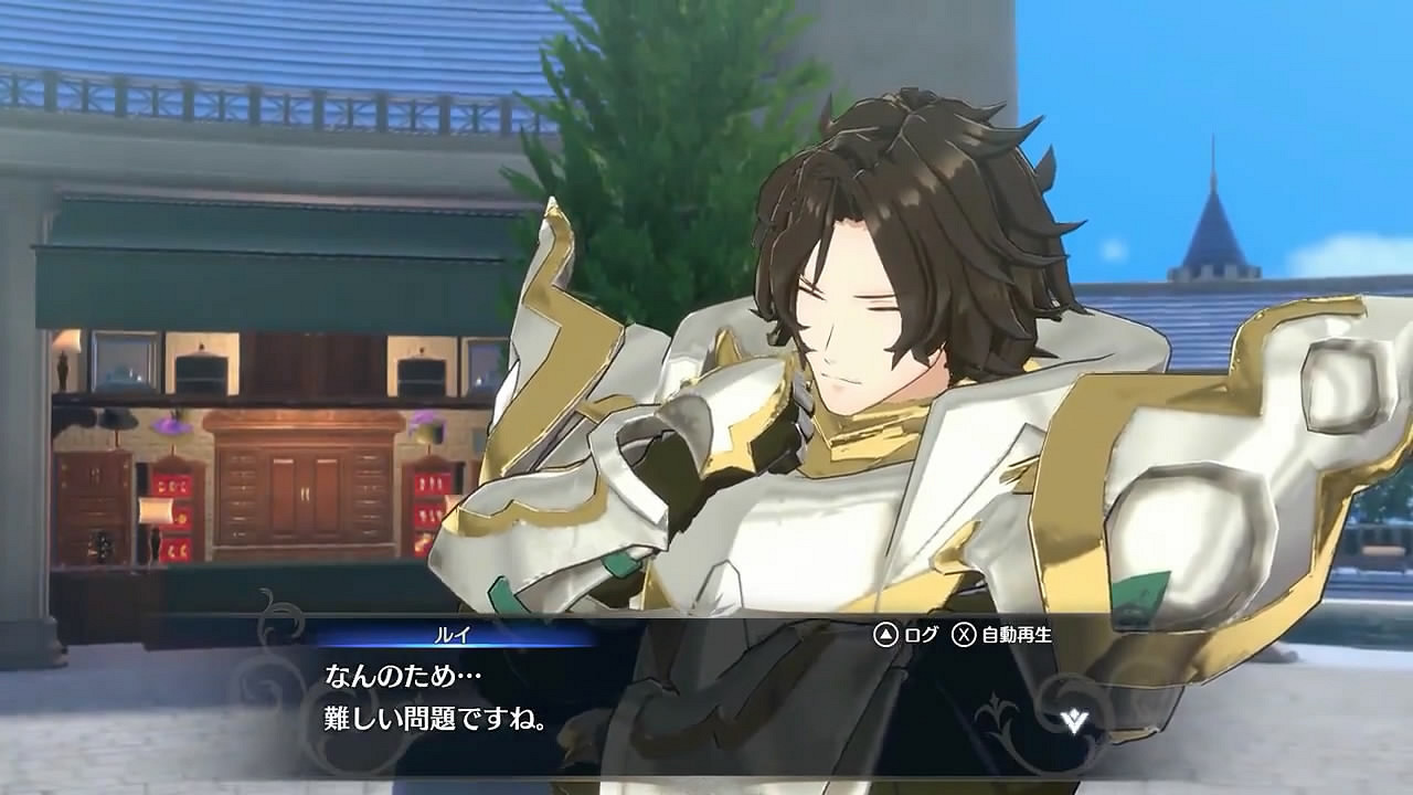 《火焰紋章:Engage》王城騎士"路易"介紹影像賞! 《火焰紋章:Engage》王城騎士"路易"介紹影像賞!