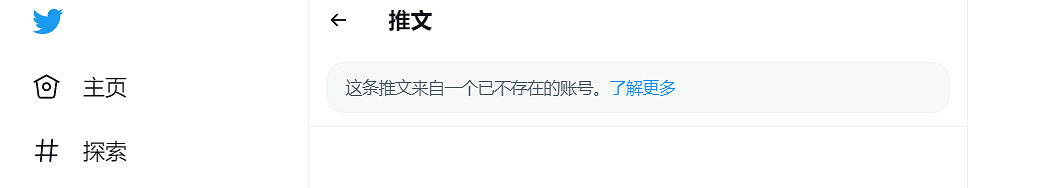 受爭議影響?《獵天使魔女3》神谷英樹推特被暫時封禁