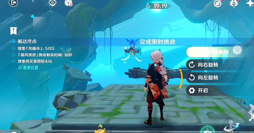 《原神》融風之境任務流程攻略 徇察五風第一天融風之境怎麽過? 《原神》融風之境任務流程攻略 徇察五風第一天融風之境怎麽過?