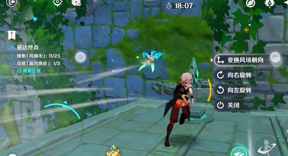 《原神》融風之境任務流程攻略 徇察五風第一天融風之境怎麽過? 《原神》融風之境任務流程攻略 徇察五風第一天融風之境怎麽過?