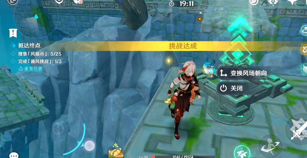 《原神》融風之境任務流程攻略 徇察五風第一天融風之境怎麽過? 《原神》融風之境任務流程攻略 徇察五風第一天融風之境怎麽過?