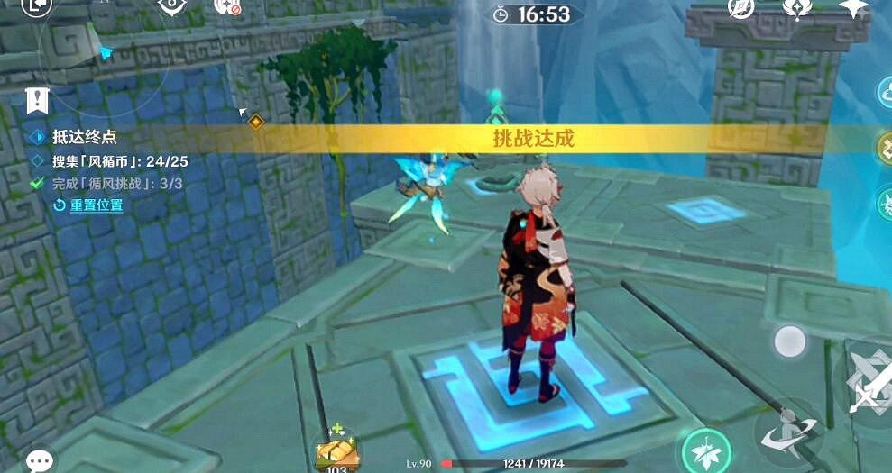 《原神》融風之境任務流程攻略 徇察五風第一天融風之境怎麽過? 《原神》融風之境任務流程攻略 徇察五風第一天融風之境怎麽過?