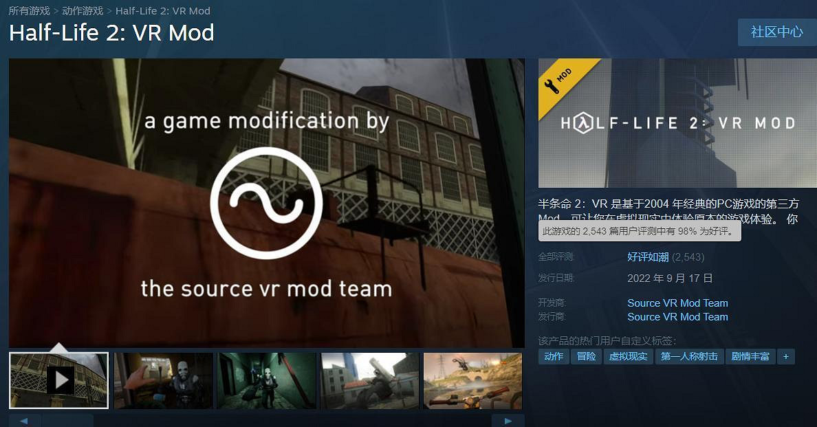G胖仍數不出3,但玩家連戰慄時空的VRMOD都搗鼓出了