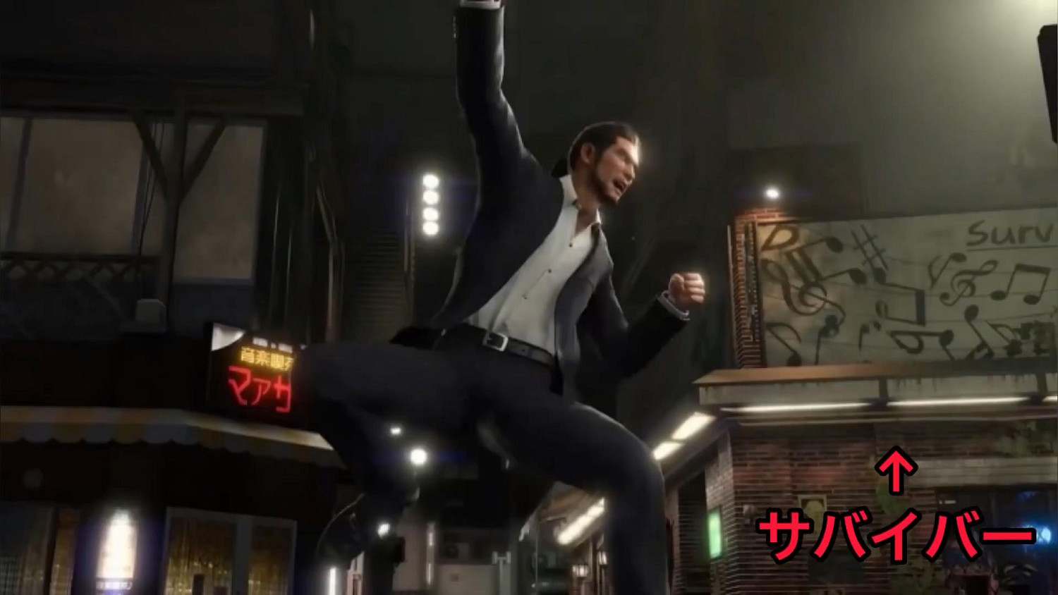 《如龍8》新片段曝光:春日不再爆炸頭 快樂的像個孩子 《如龍8》新片段曝光:春日不再爆炸頭 快樂的像個孩子