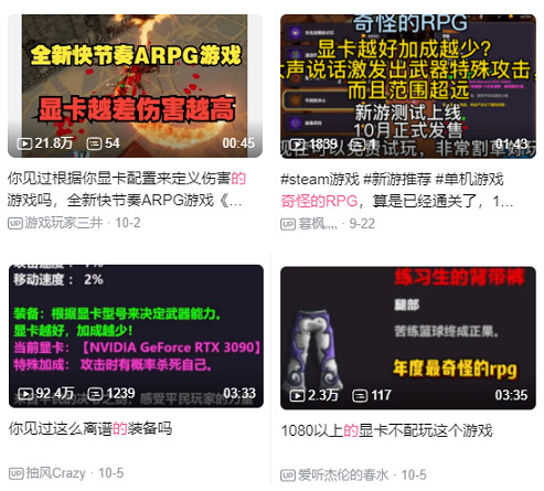 逼著玩家聽作者唱歌 這可能是最奇怪的RPG遊戲