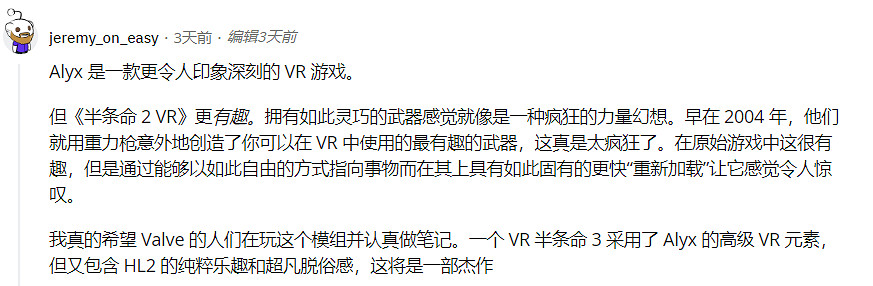 G胖仍數不出3,但玩家連戰慄時空的VRMOD都搗鼓出了
