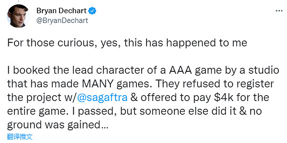 神谷英樹帳號凍結！《底特律》康納演員聲援貝姐配音！