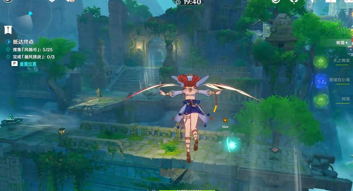 《原神》融風之境機關怎麽開啟?徇察五風第一天秘境任務攻略 《原神》融風之境機關怎麽開啟?徇察五風第一天秘境任務攻略