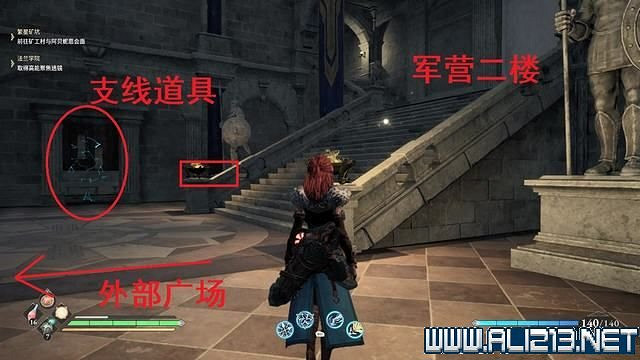 《失落迷城群星的詛咒》任務怎麽觸發？支線任務攻略大全