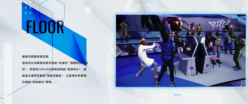 在快打旋風6，你能看見比2077的捏牛子更抽象的捏人