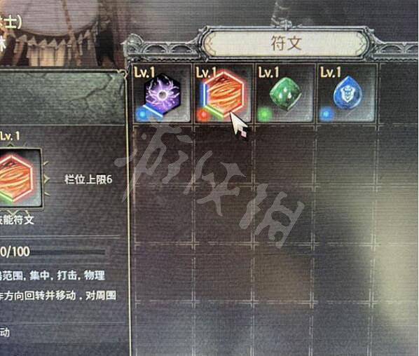 《惡月十三》怎麽鑒定裝備?裝備鑒定方法介紹 《惡月十三》怎麽鑒定裝備?裝備鑒定方法介紹