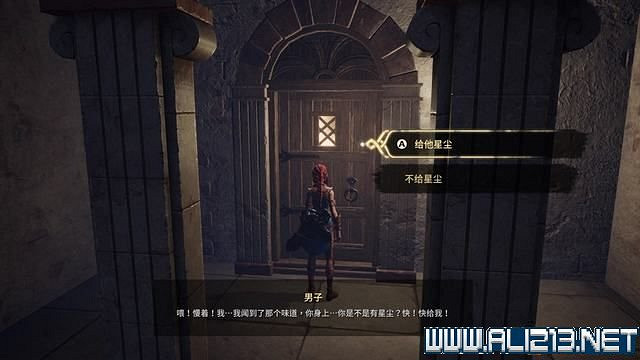 《失落迷城群星的詛咒》任務怎麽觸發？支線任務攻略大全