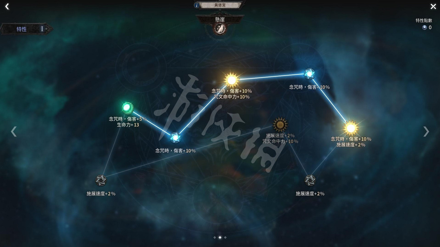 《惡月十三》劇毒火花流怎麽玩?劇毒火花流開荒玩法介紹 《惡月十三》劇毒火花流怎麽玩?劇毒火花流開荒玩法介紹