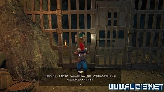 《失落迷城群星的詛咒》任務怎麽觸發?支線任務攻略大全 《失落迷城群星的詛咒》任務怎麽觸發?支線任務攻略大全