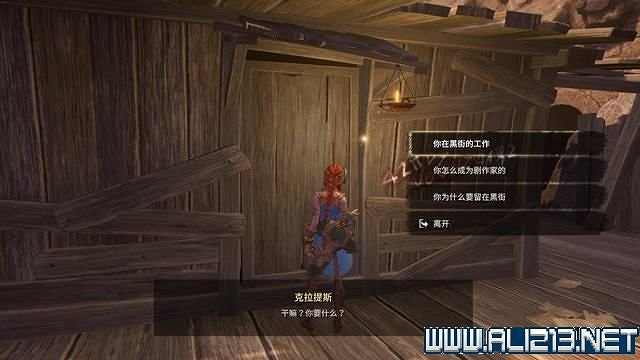 《失落迷城群星的詛咒》任務怎麽觸發？支線任務攻略大全